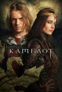 Камелот Смотреть Онлайн Все Сезоны на ЛордФильм